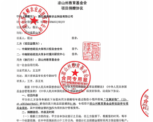 项目文件